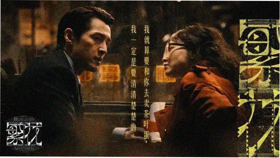 火影忍者剧场版10 THE LAST 官方主视觉海报