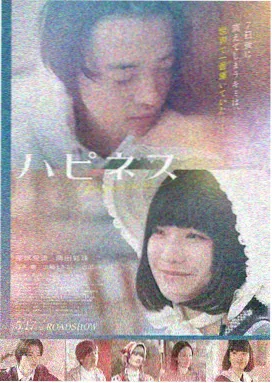 火影忍者剧场版 忍者之路